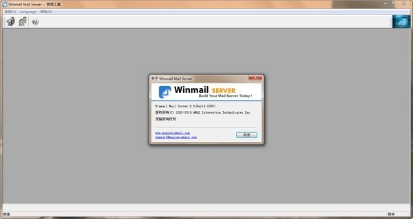 Winmail Mail Server(ʼ) v6.5