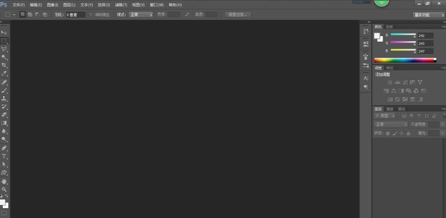 Adobe Photoshop CS6 (PS) ٷʽԭ