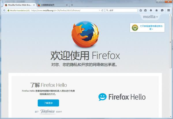 Mozilla Firefox() 32λ V74.0b3ٷ