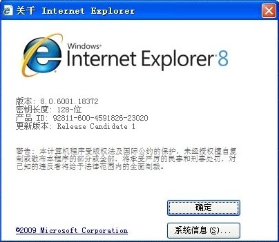 Internet Explorer 8(IE8) İ for WinXP