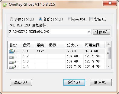OneKey Ghostϵͳݻԭ v14.5.8.215 ʽ